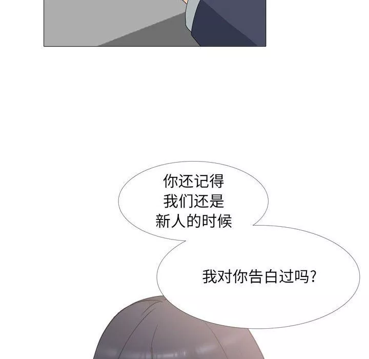 大嫂-第14话 - 图片 22