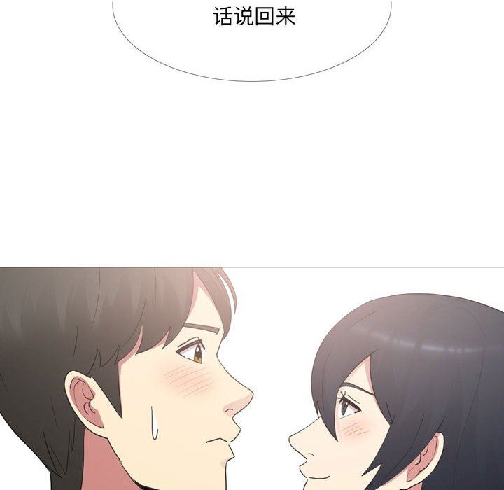 大嫂第14话