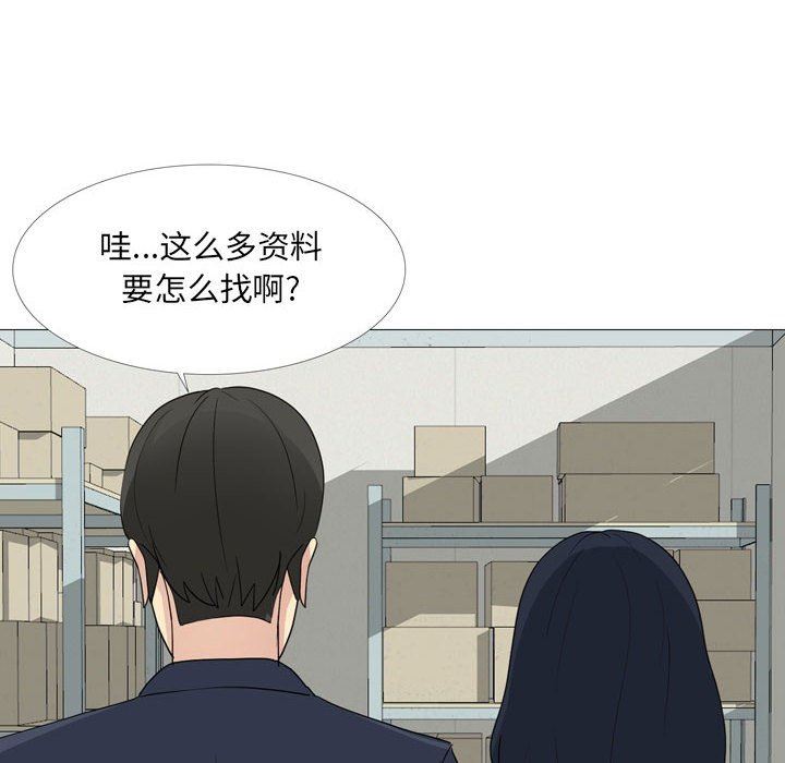 大嫂第14话