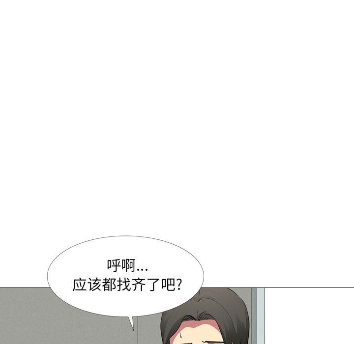 大嫂第14话