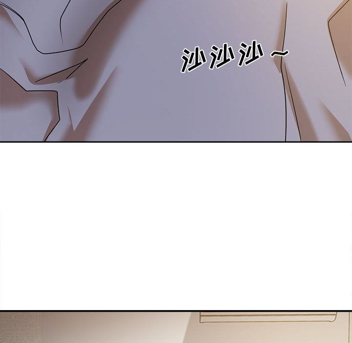 实习老师住我家第1话