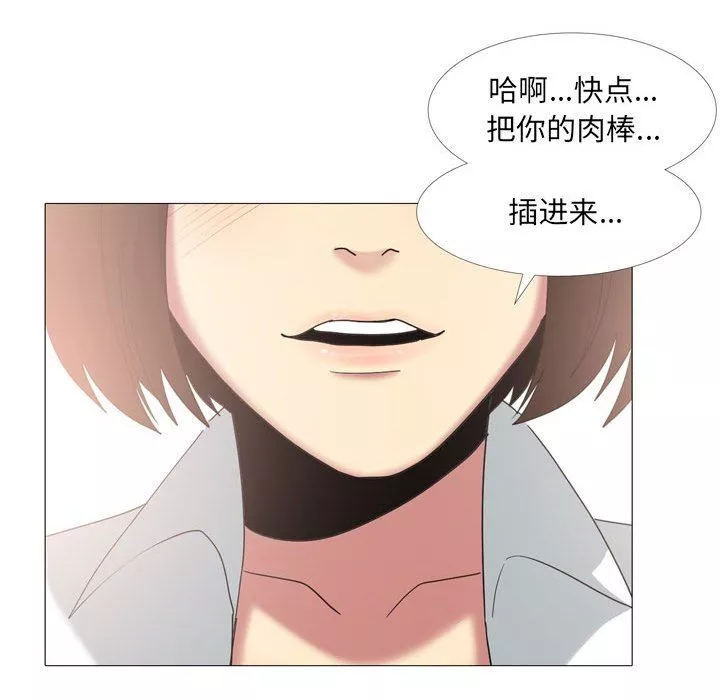 大嫂第14話