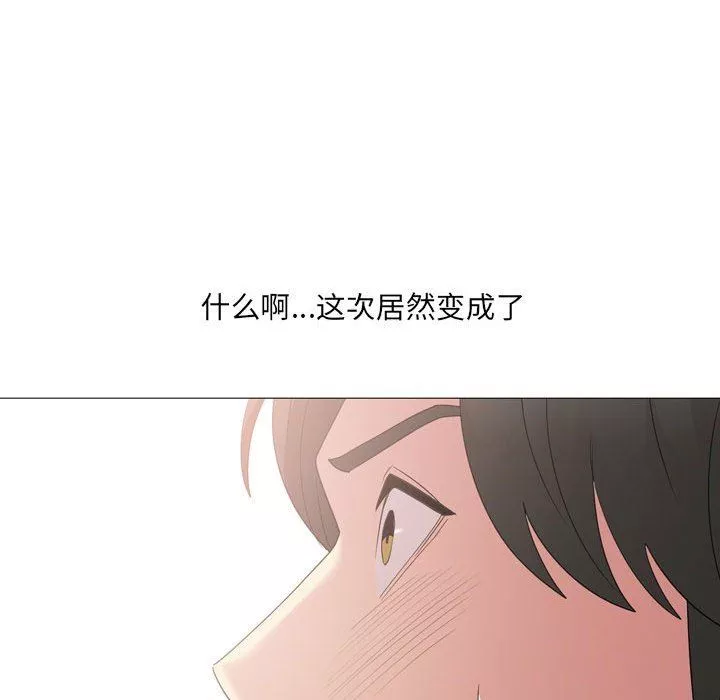 大嫂第14話