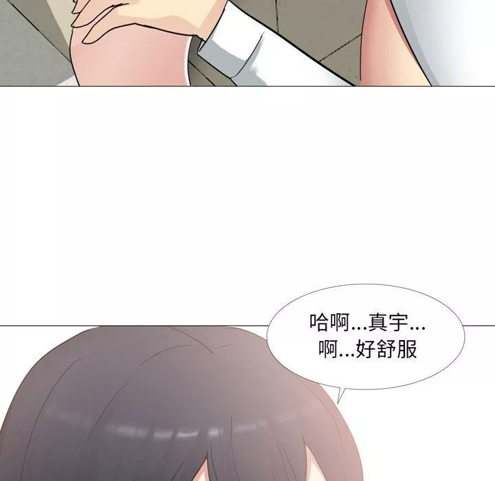 大嫂-第14话 - 图片 114