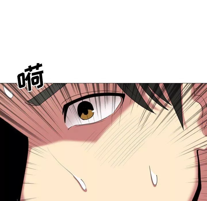 大嫂第14話