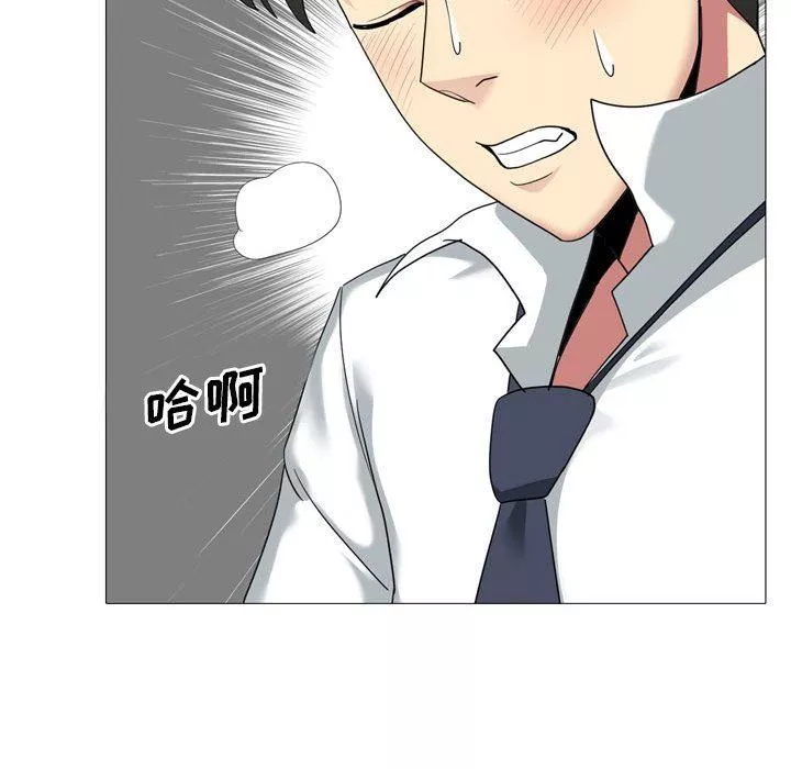 大嫂第14話