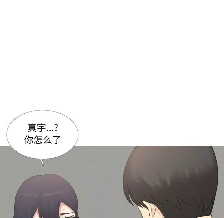 大嫂第14話