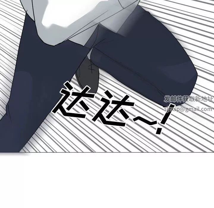 大嫂-第14话 - 图片 126