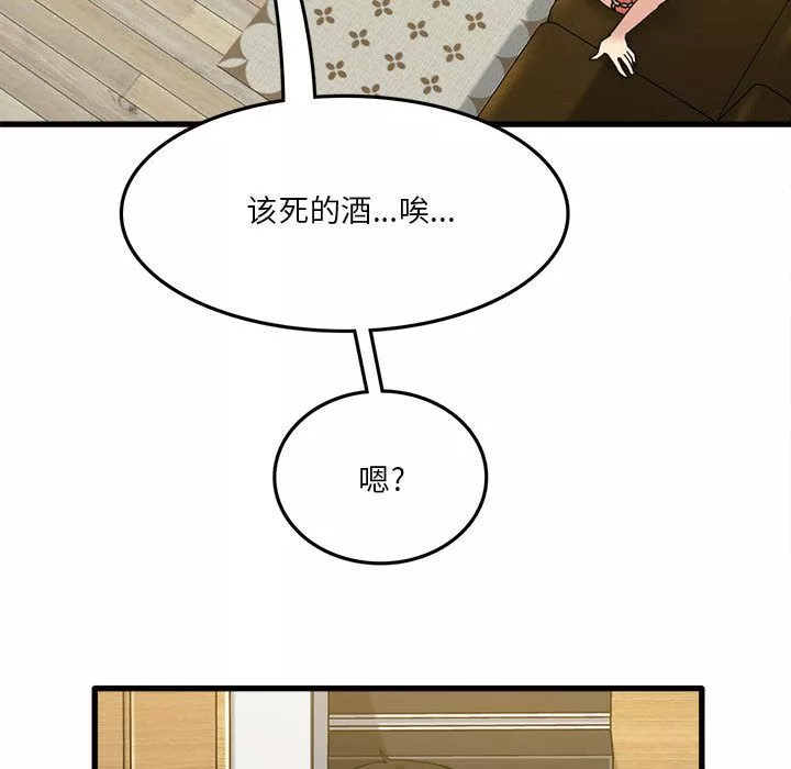 实习老师住我家-第2话 - 图片 36