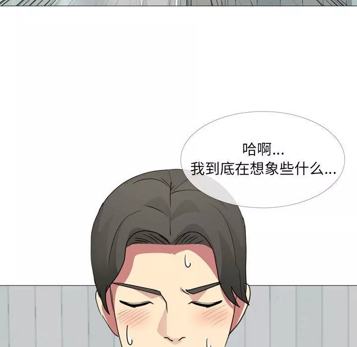大嫂-第14话 - 图片 128