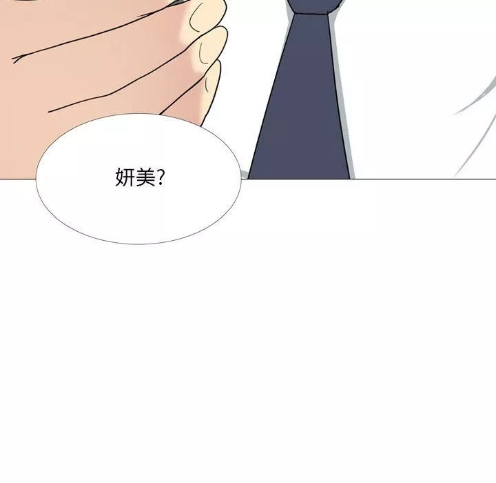 大嫂-第14话 - 图片 139