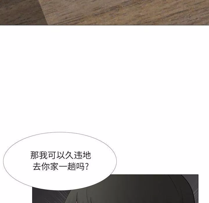 大嫂-第15话 - 图片 32
