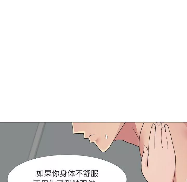 大嫂-第15话 - 图片 60