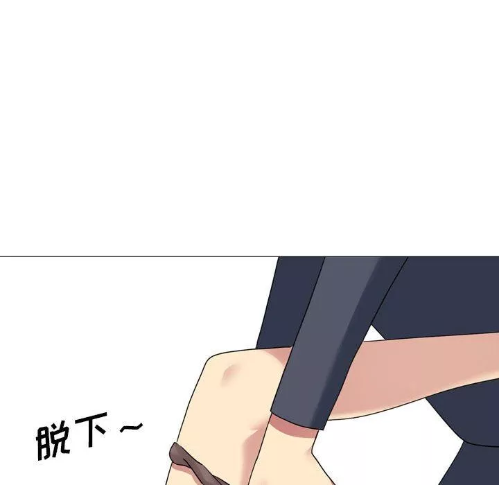 大嫂第15話