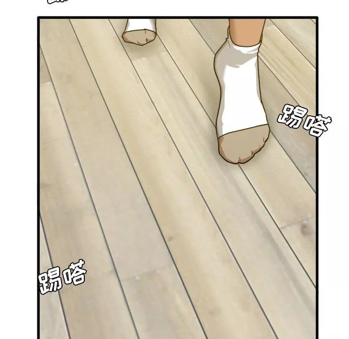 實習老師住我家第3話