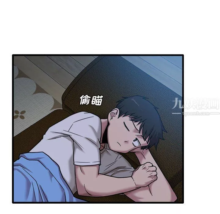 实习老师住我家-第3话 - 图片 56