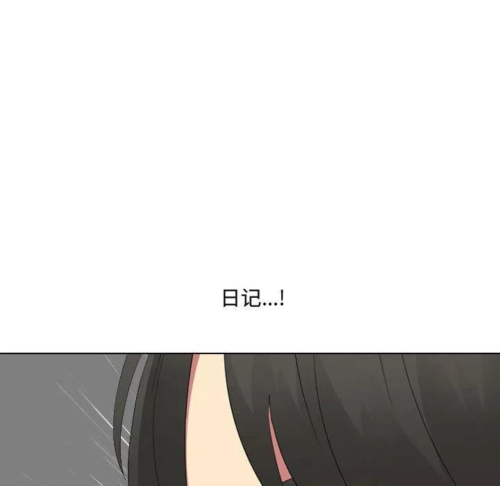 大嫂第16話