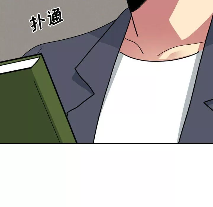 大嫂-第16话 - 图片 70