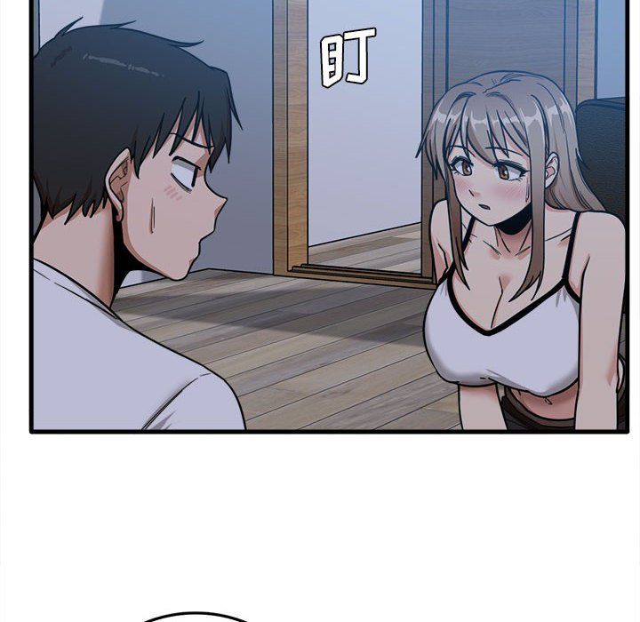 实习老师住我家第4话