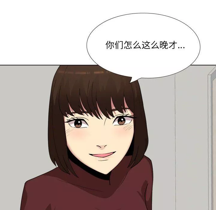 大嫂第17話