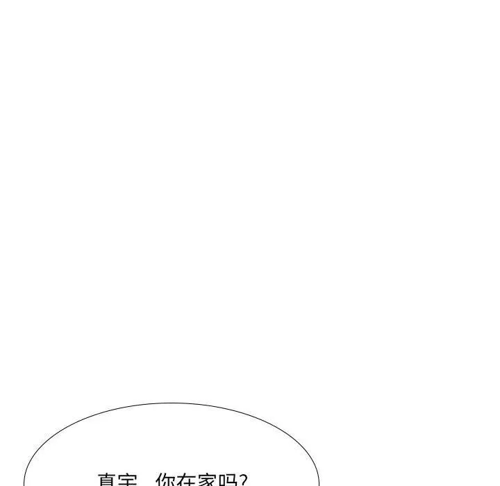 大嫂第17話