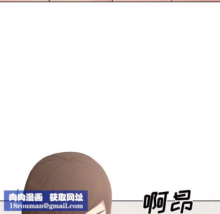 大嫂第17話