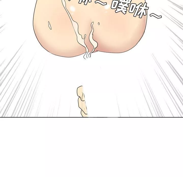大嫂第17話