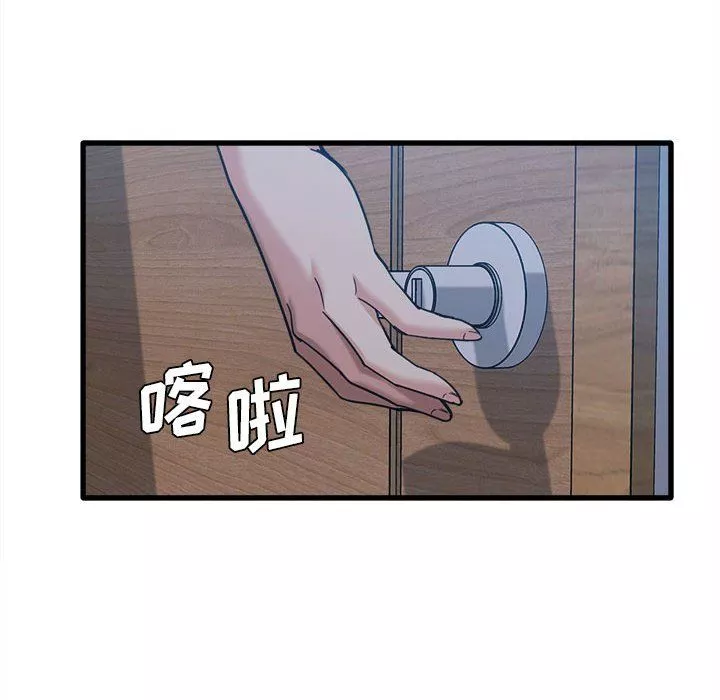 实习老师住我家-第5话 - 图片 39