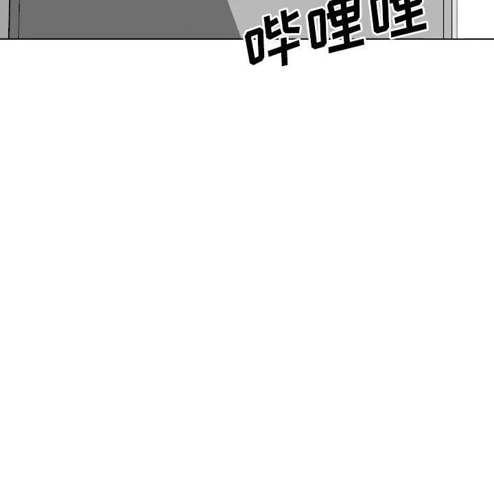 大嫂-第17话 - 图片 154