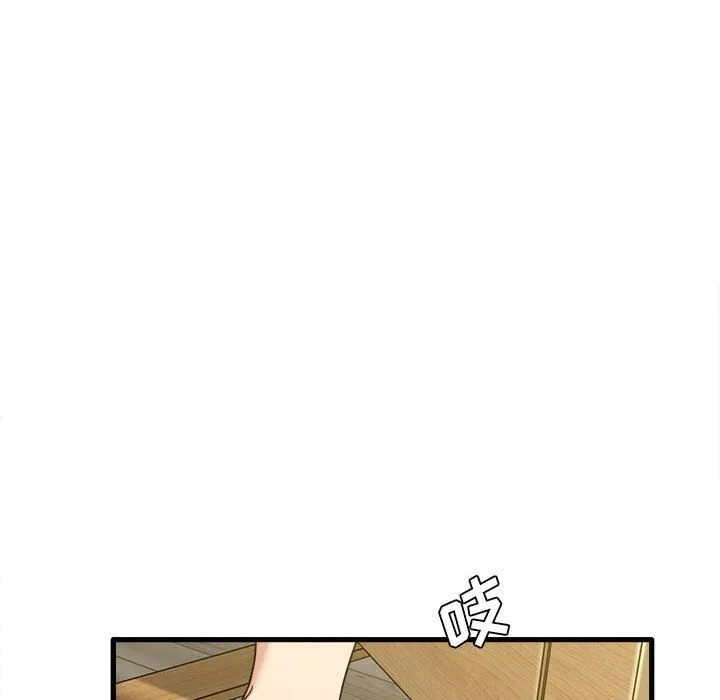 實習老師住我家第5話