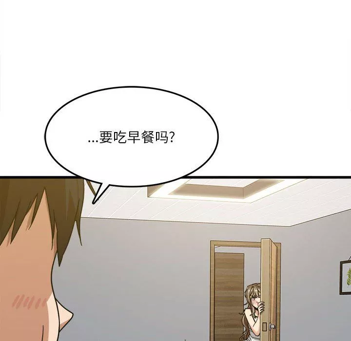 实习老师住我家-第5话 - 图片 63