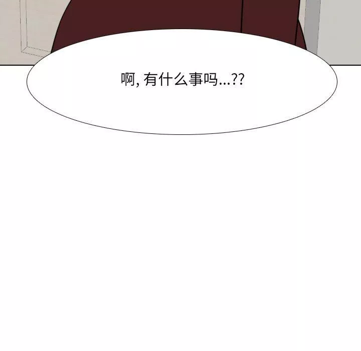 大嫂第17話