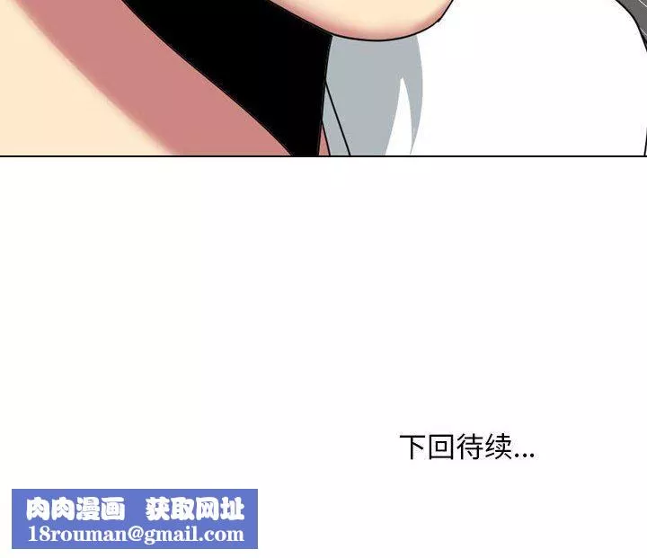 大嫂第17話