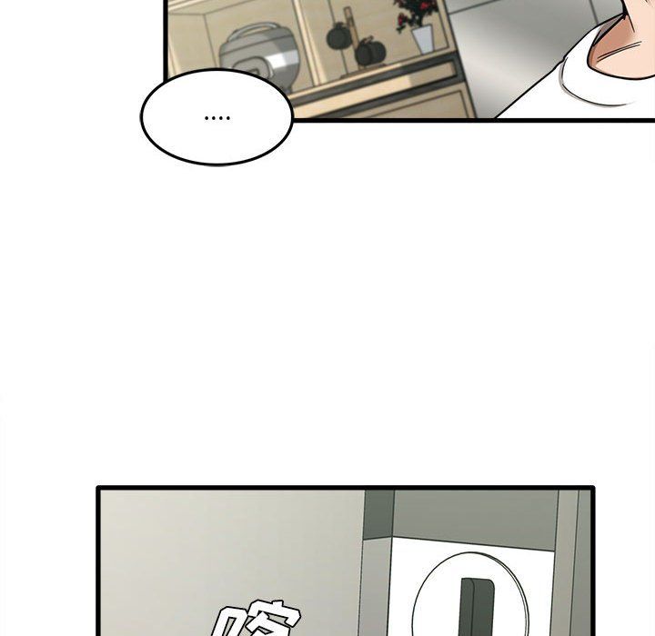 实习老师住我家第5话