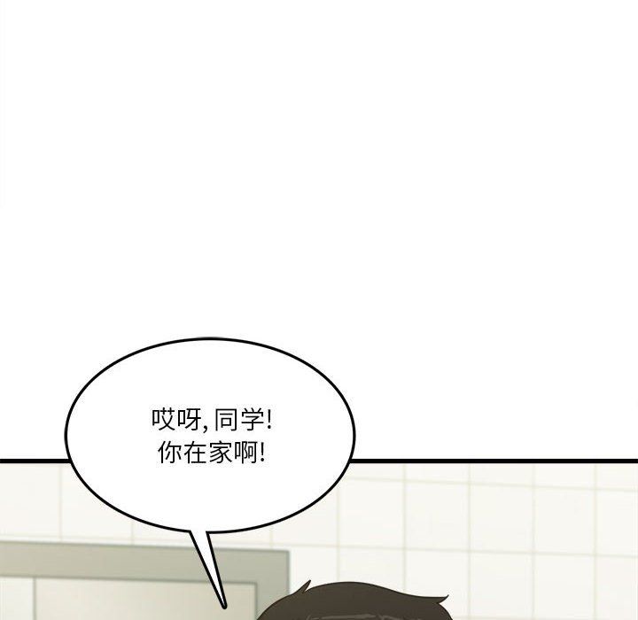 实习老师住我家第6话
