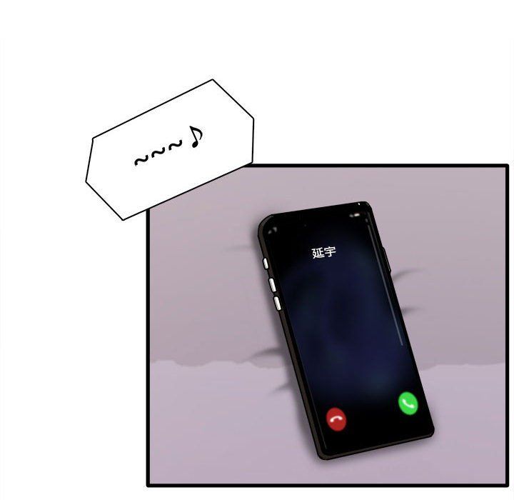 實習老師住我家第6話