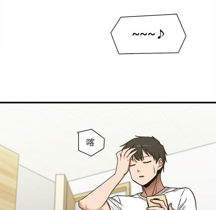 实习老师住我家第6话