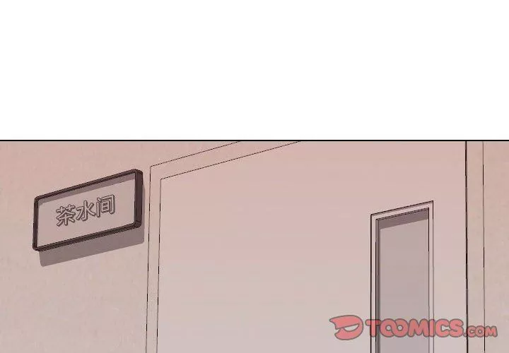 大嫂第19話