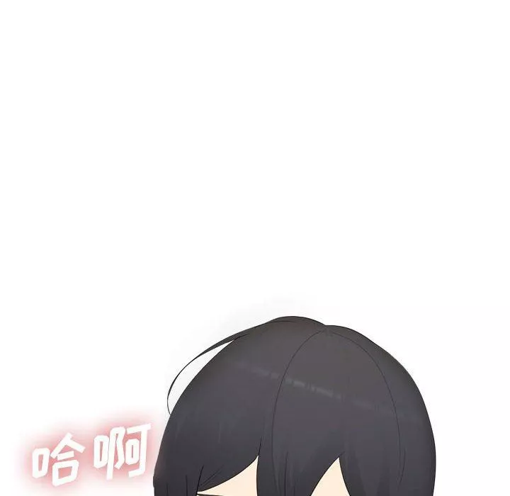 大嫂-第19话 - 图片 24