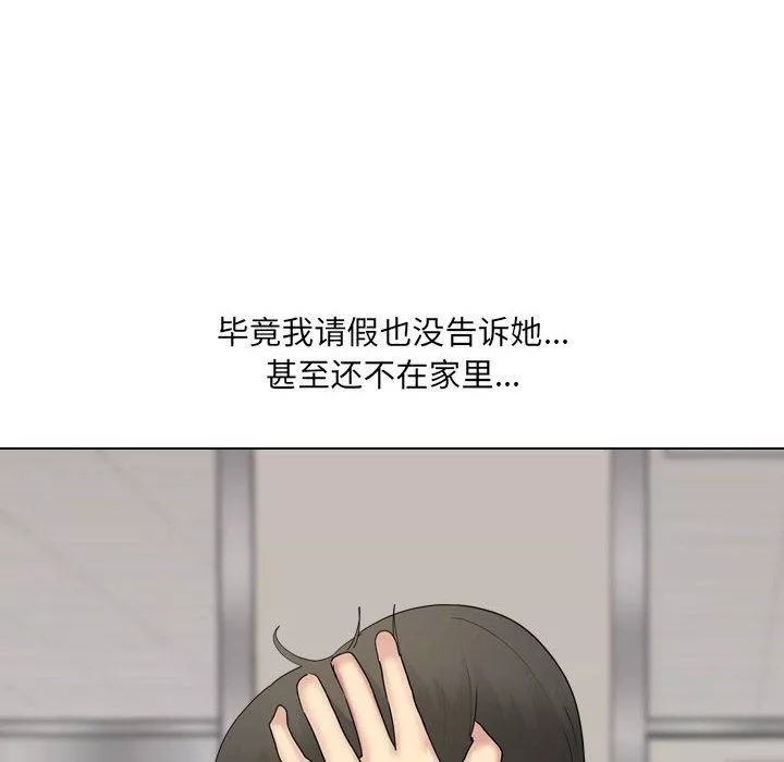 大嫂第19話