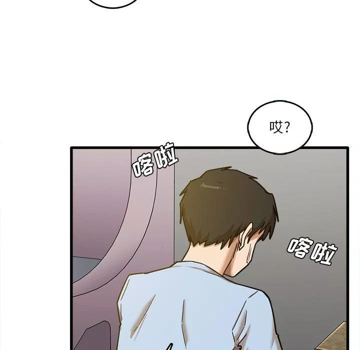 實習老師住我家第7話