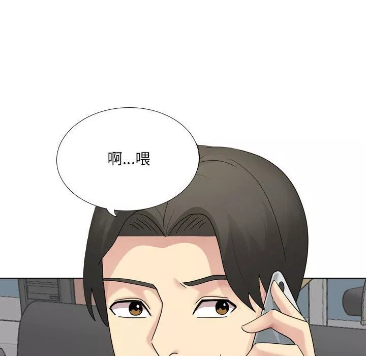 大嫂第19話