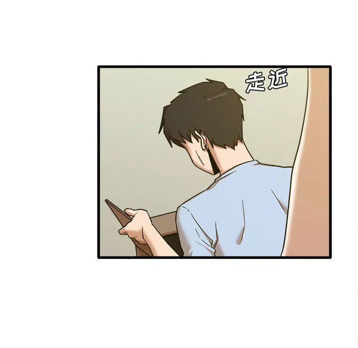 實習老師住我家第7話
