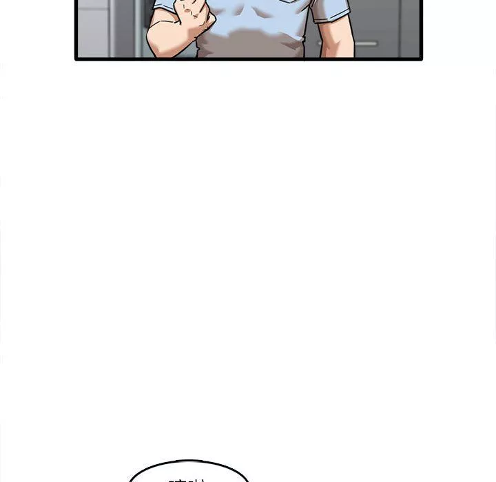 實習老師住我家第7話