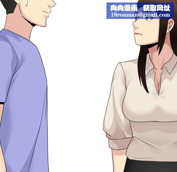 大嫂第19话