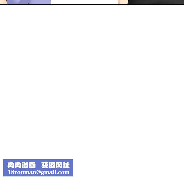 大嫂第19话