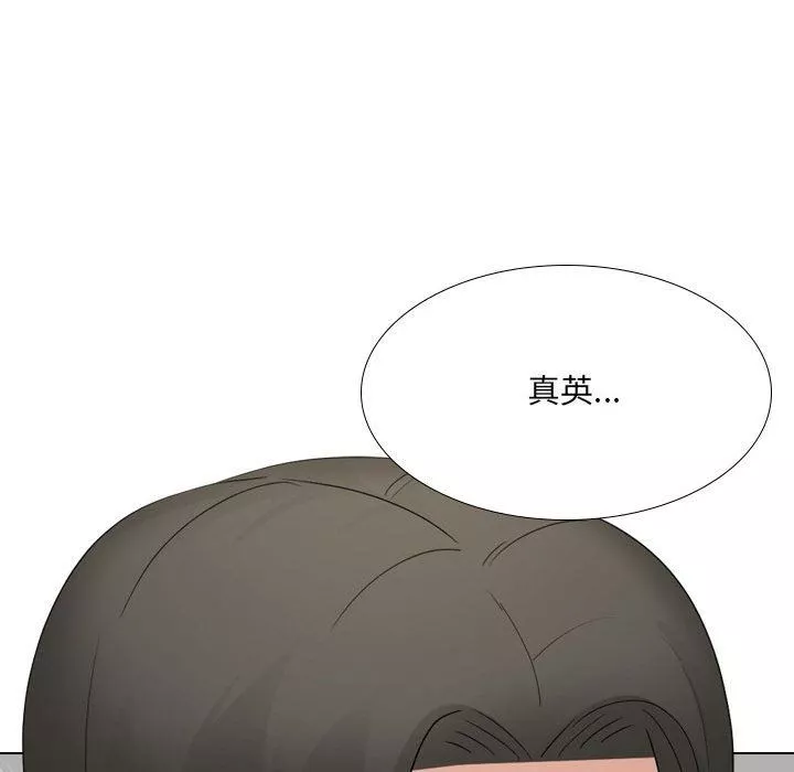 大嫂-第19话 - 图片 118
