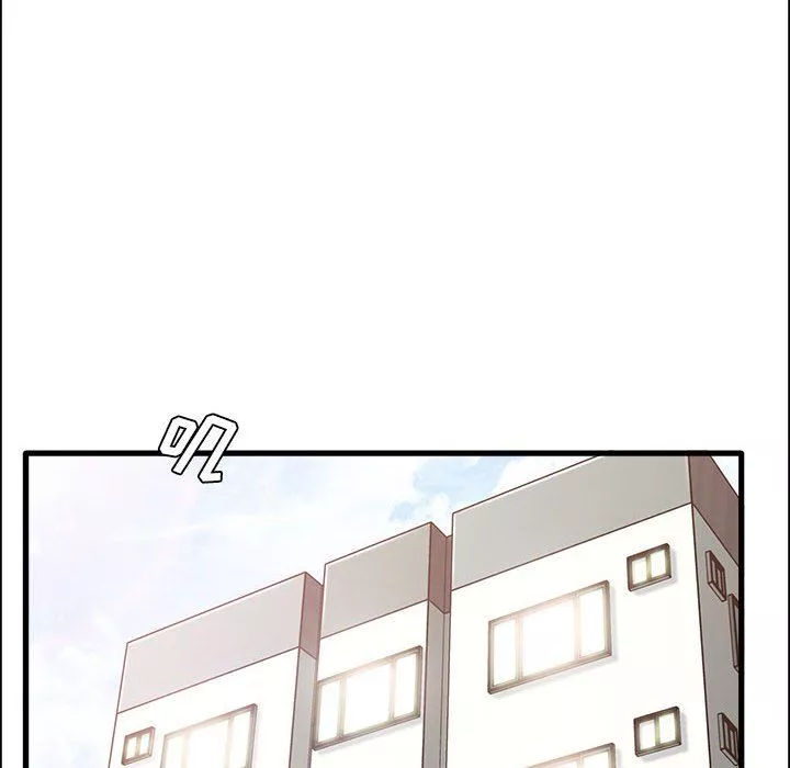 實習老師住我家第7話