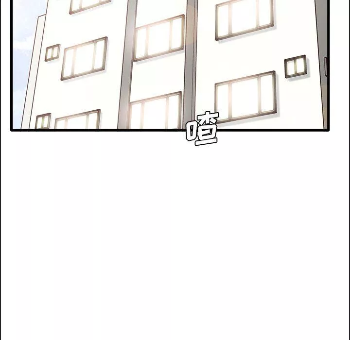 實習老師住我家第7話