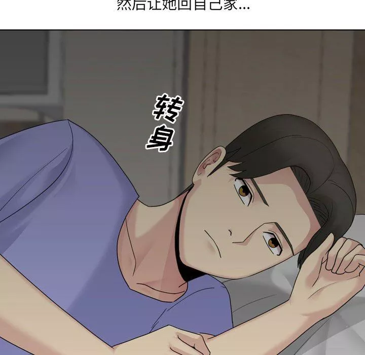 大嫂-第19话 - 图片 147